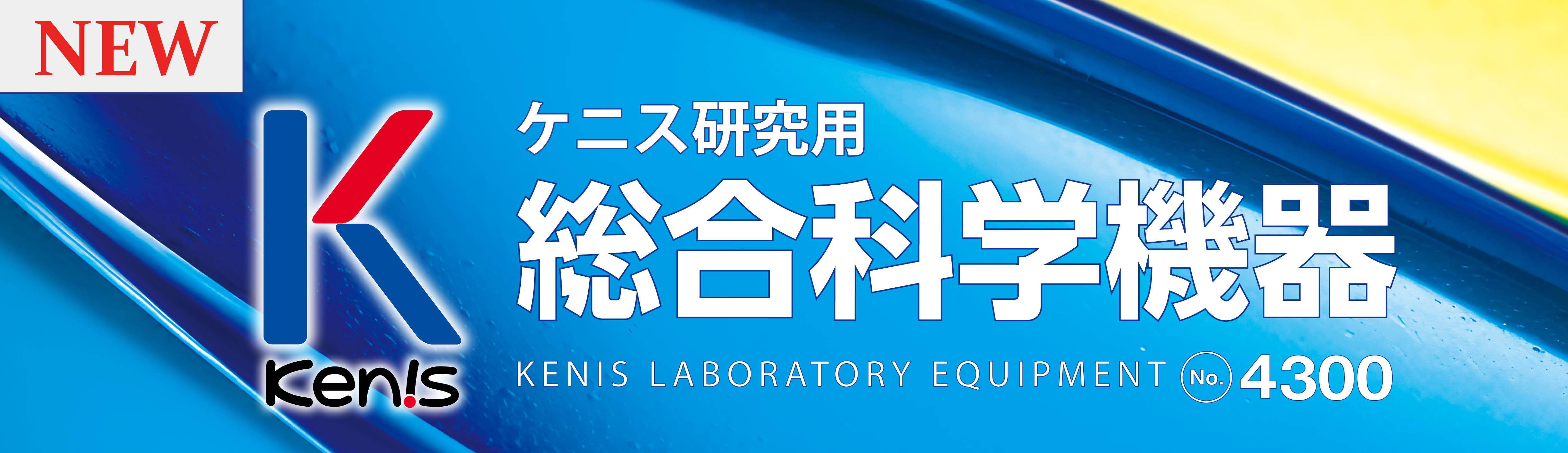S4300発刊.jpg