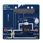 カテゴリ_電気の利用サムネイル