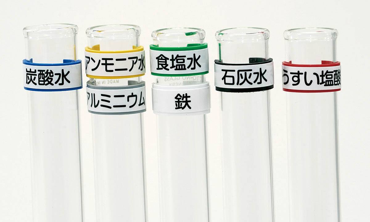 カラー試験管マーカー 7色組【りかなび】ケニス株式会社