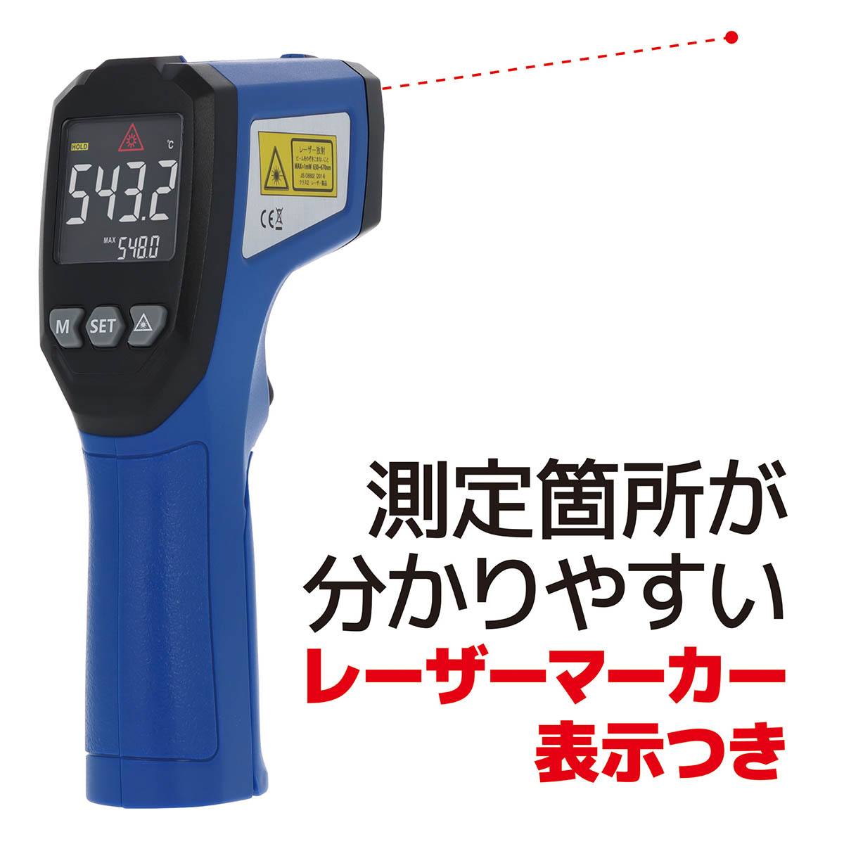 放射温度計 IR－212【カスタム】【りかなび】ケニス株式会社