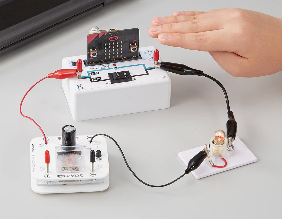 電気の利用実験器（micro：bit対応） PSW（本体のみ
