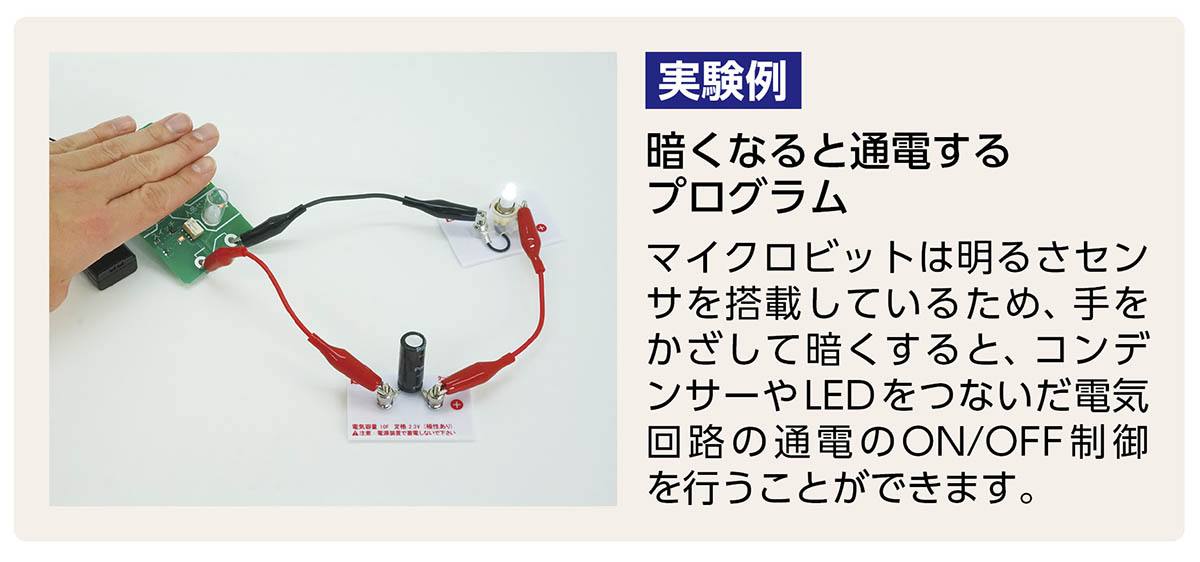 理科セット Amazon.co.jp: キッズ物理おもちゃセット科学実験 電気 回路キット