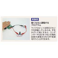 理科セット 電磁気実験キット1.jpg?fit=1500