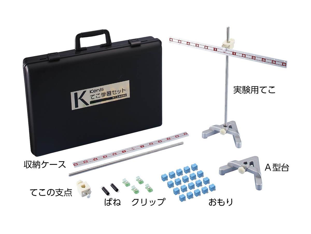力学実験用錘　9セット　no,22 ばねスタンド BDE－SDB【りかなび】ケニス株式会社