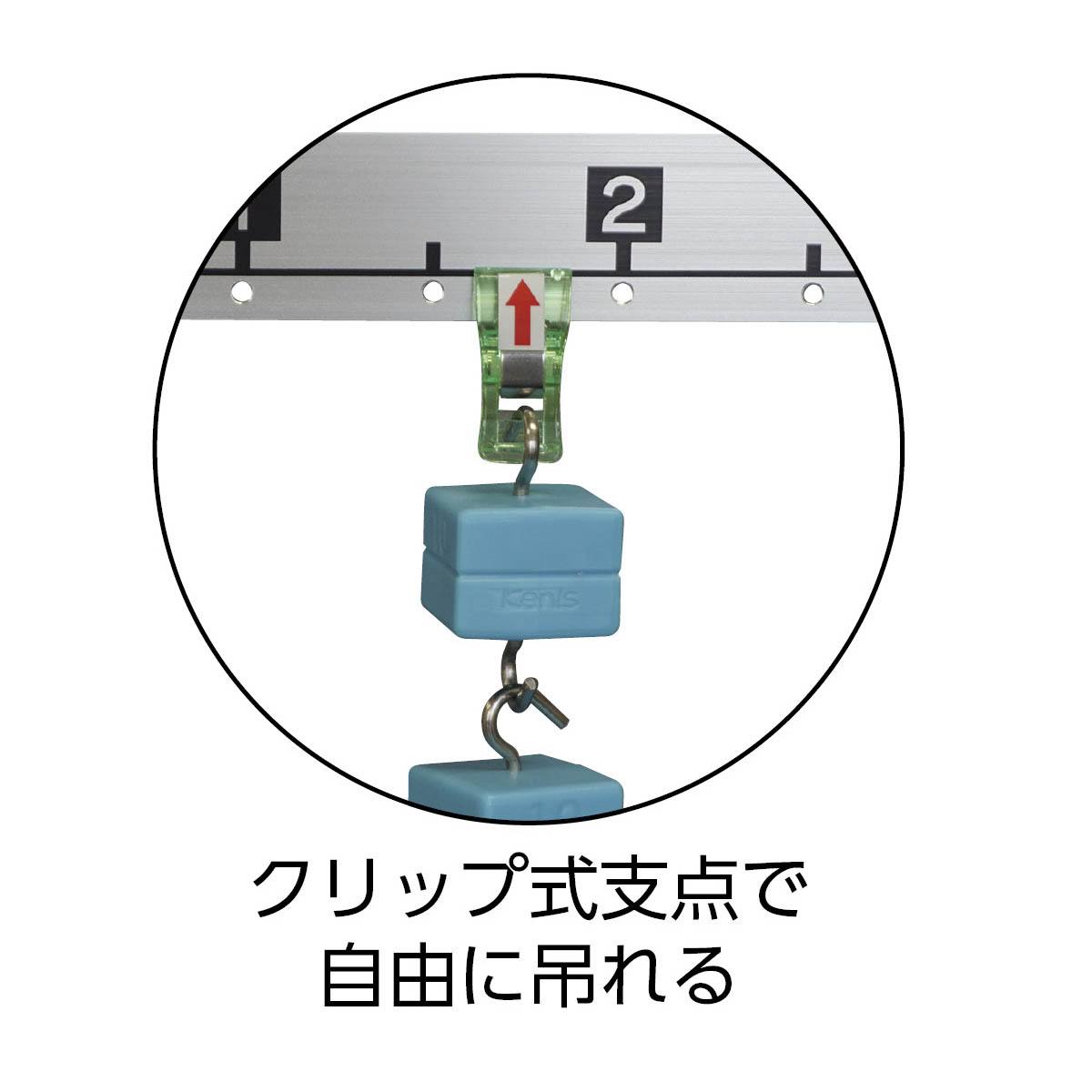 実験用てこ（0．5目盛付） SH【りかなび】ケニス株式会社