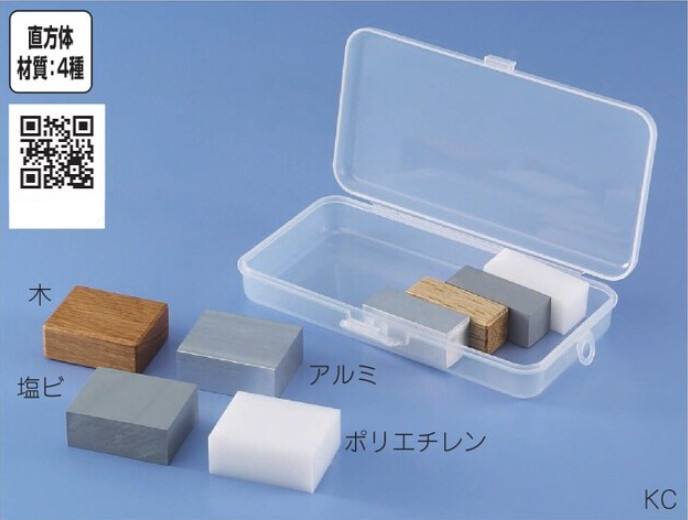 置石 ポリッシュ済み 重さ1.３kg 物の重さKC・6S用アルミ 小 20×20×50mm【りかなび】ケニス