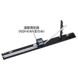 ※速度測定器は付属していません。