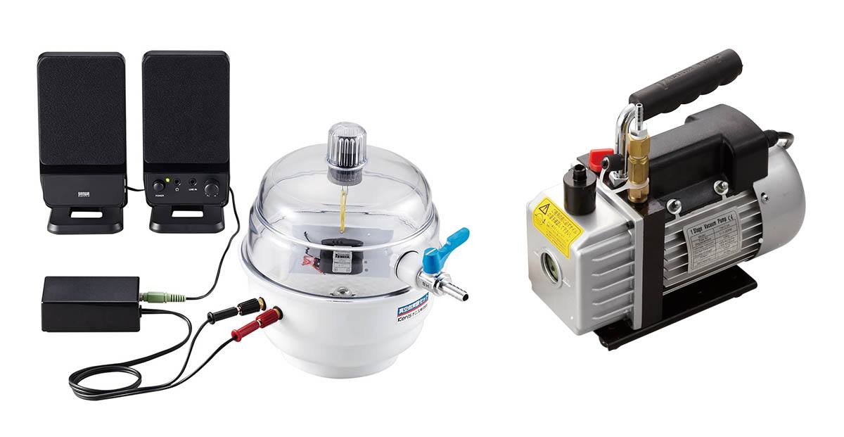 真空鈴実験セット WR－P（真空ポンプ付）【りかなび】ケニス株式会社