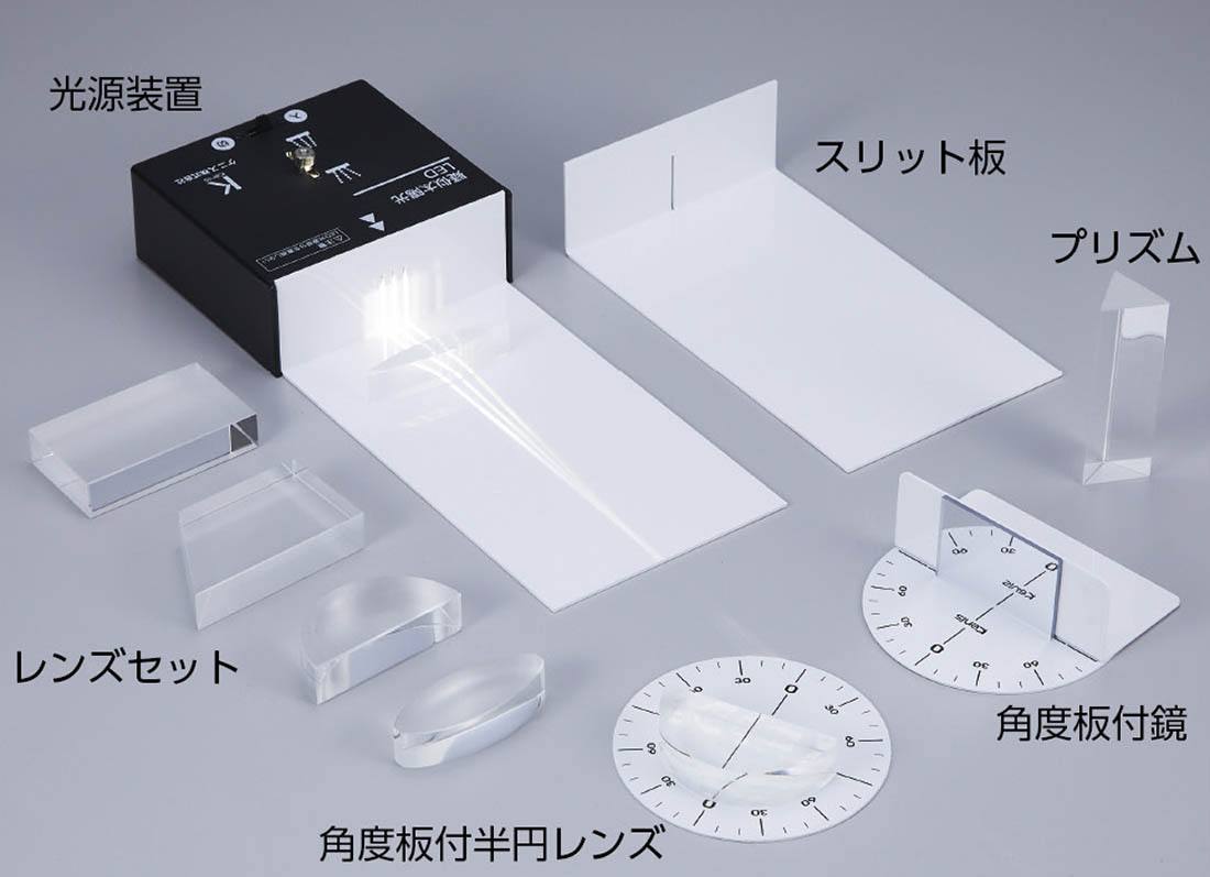 白色光プリズム分光実験器