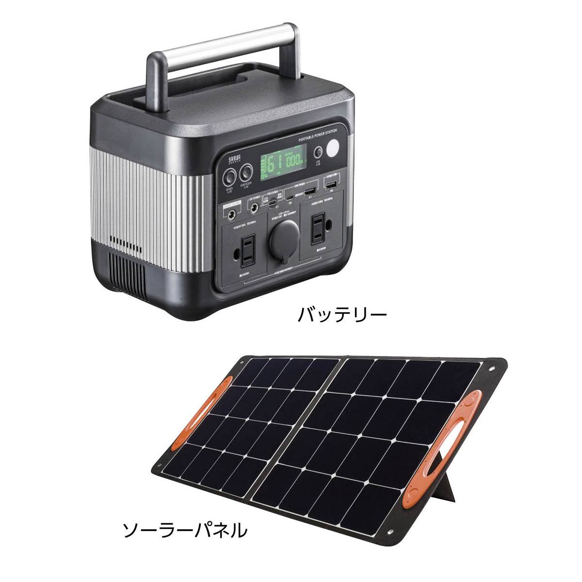 太陽光蓄電セット (シリーズ) 【りかなび】ケニス株式会社