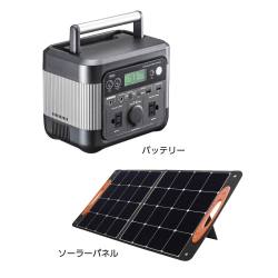 太陽光蓄電セット (シリーズ) 【りかなび】ケニス株式会社