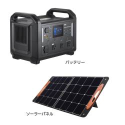 太陽光蓄電セット (シリーズ) 【りかなび】ケニス株式会社