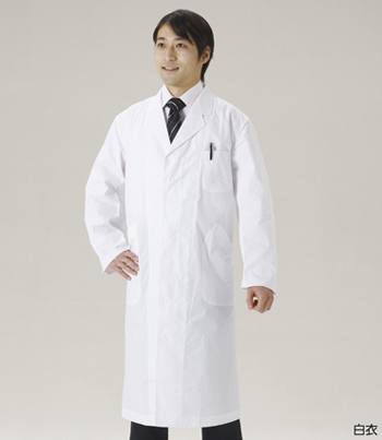 白衣 女子シングル L|必要な商品を今すぐ検索!「教員用・研究用の理科学機器」検索サイト”りかなび”