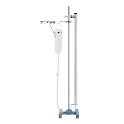 ※気柱共鳴実験器は付属していません。