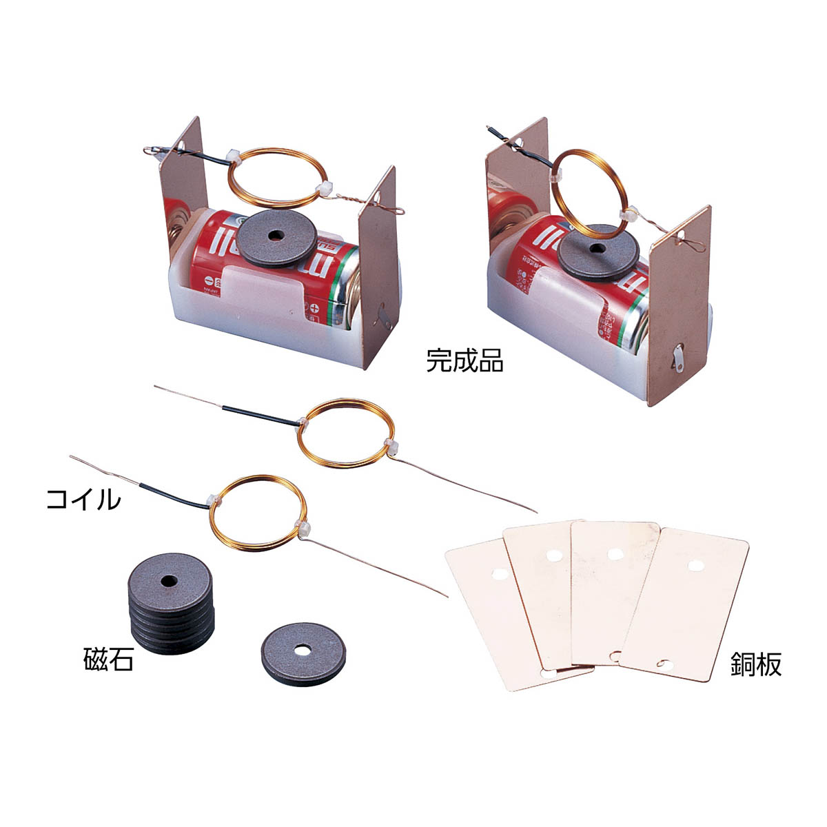 手回し発電機一覧【りかなび】ケニス株式会社