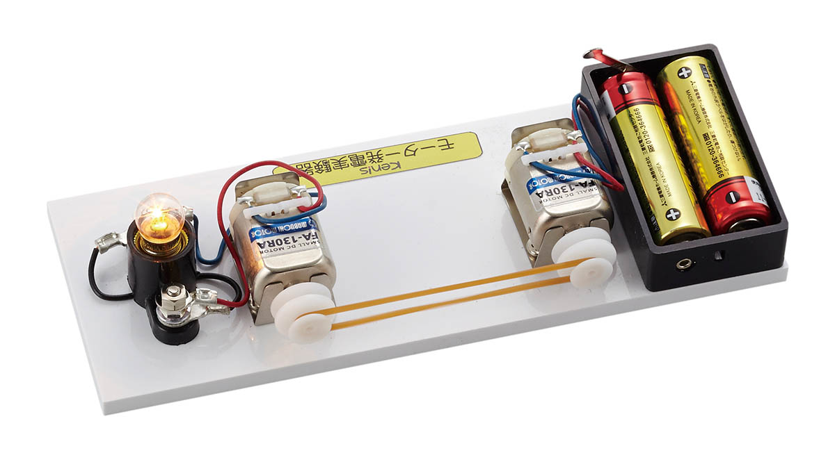手回し発電機一覧【りかなび】ケニス株式会社