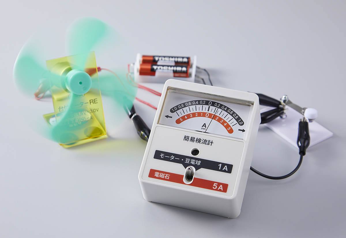 電気の流れる向き実験セット KGMB【りかなび】ケニス株式会社