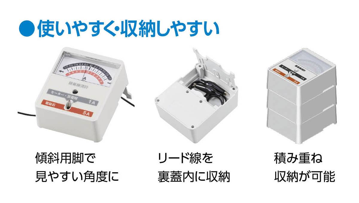 電気の流れる向き実験セット KGMB【りかなび】ケニス株式会社