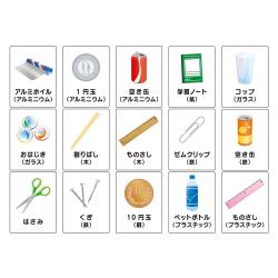理科 実験 電気 磁石 小学生 教材 夏休み 保育 預かり 待機 宿題 大量 まとめ マグネット教材 電気を通すもの・磁石につくもの【りかなび】ケニス
