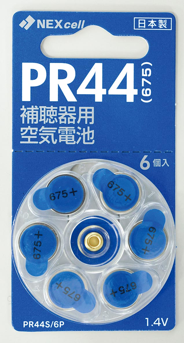 空気電池 PR44A（6個入）【りかなび】ケニス株式会社