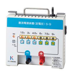 直流電源装置 S－9【りかなび】ケニス株式会社