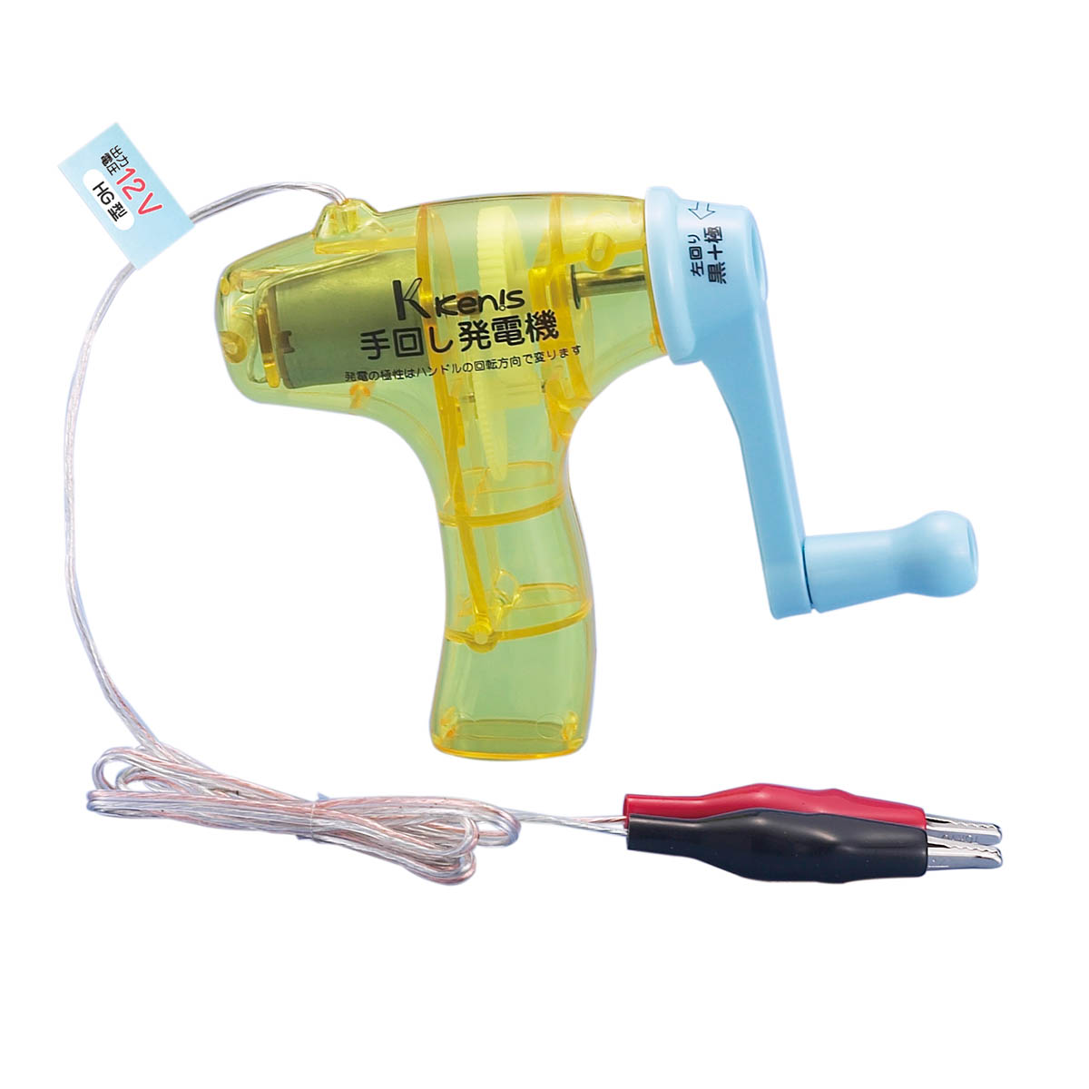 手回し発電機（シリーズ）｜必要な商品を今すぐ検索！「教員用・研究用