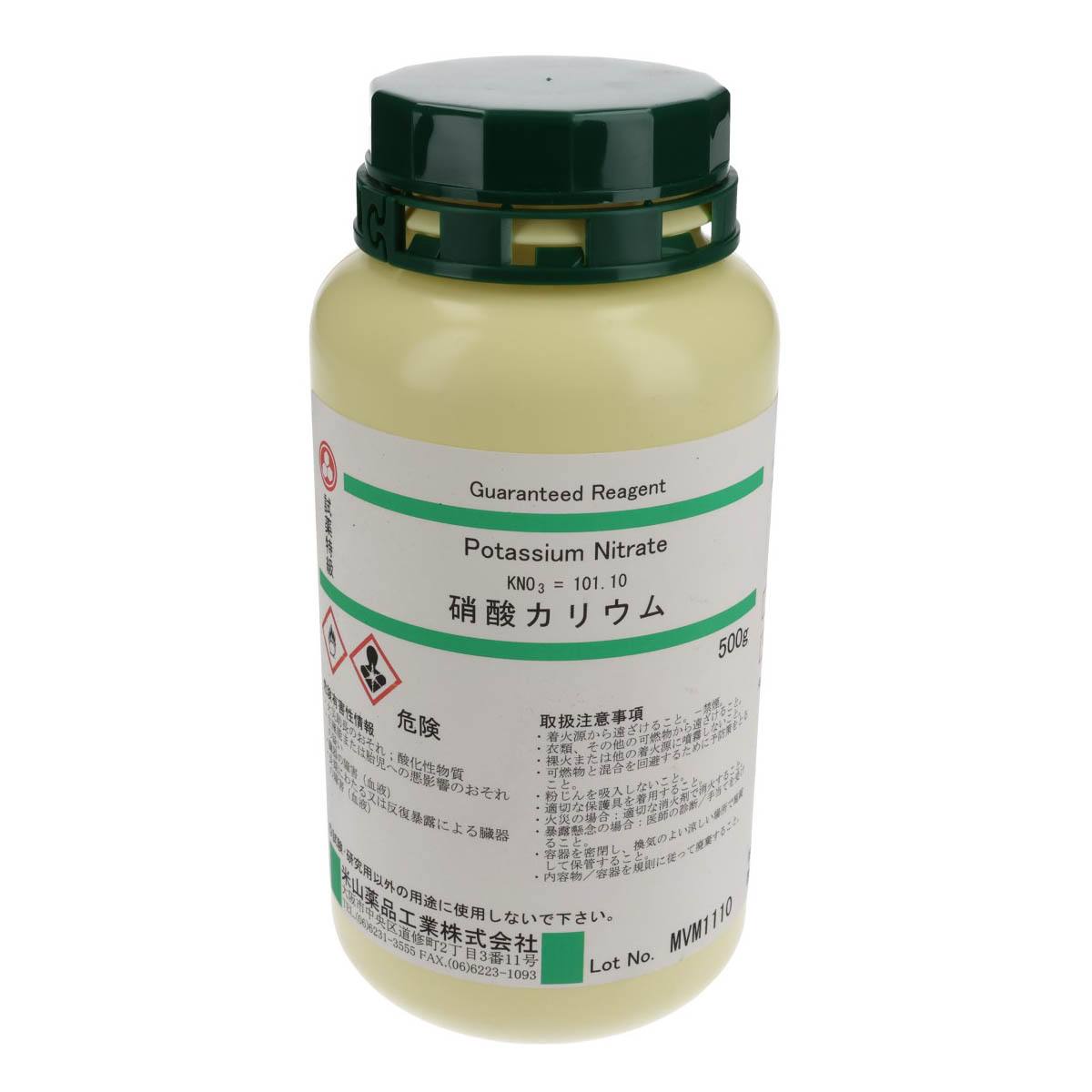 ガリウム500g　新品　数個まとめて⭕ 試薬 硝酸カリウム 500g GR【りかなび】ケニス株式会社