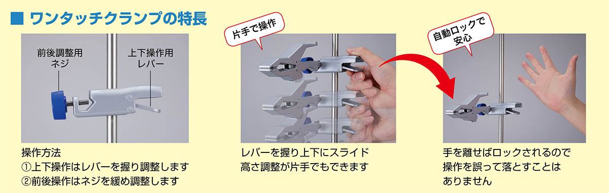 鉄製スタンド LKC－D【りかなび】ケニス株式会社