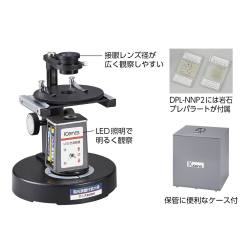 ※代表画像です。付属するプレパラートは2種類です。