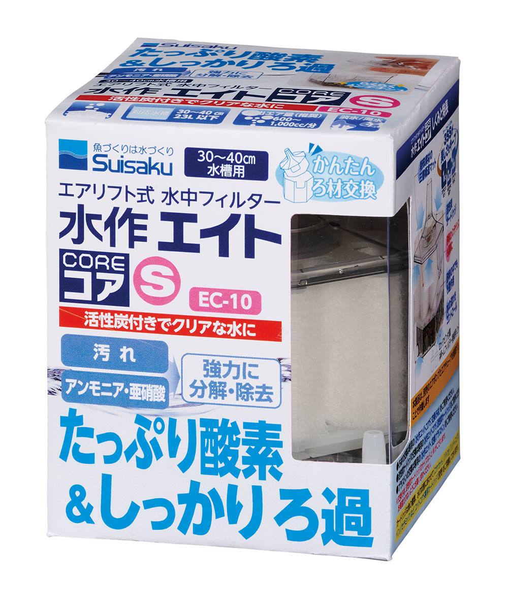 高性能ろ過器 S【りかなび】ケニス株式会社