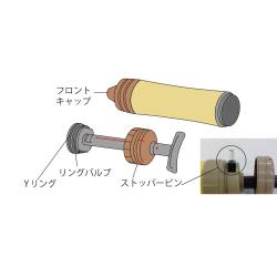 気体採取器部品 フロントキャップ5個【ガステック】【りかなび