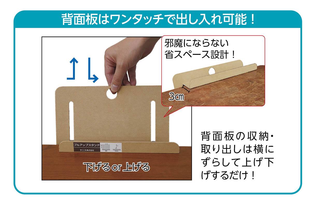 フォトスタンド　学校机　再利用 maxresdefault.jpg