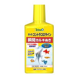 カルキ抜き （テトラコントラコロライン） 250mL【スペクトラム