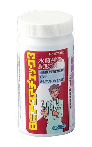簡易残留塩素試験紙（100枚入）