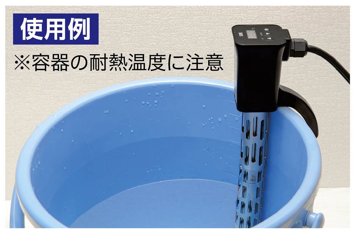 温調式投げ込みヒーター SNH－P900S【りかなび】ケニス株式会社