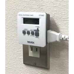 リーベックス(Revex) コンセント タイマー デジタル 1回だけ 「入・切」デジタルタイマー CT24D i8my1cf デジタル一回だけタイマー CT24D – ナカバヤシ株式会社 REVEX