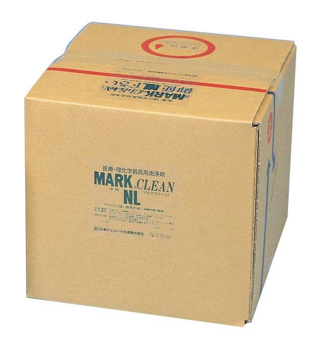 ラボ洗浄剤（浸漬用） マルククリーンNL（20kg）【日本