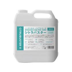 ※外観は変更する可能性があります。