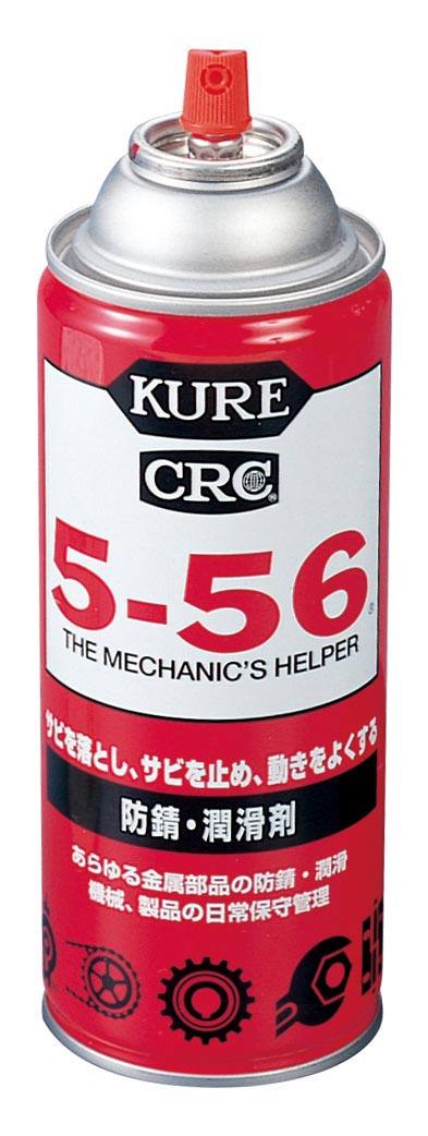 防錆・潤滑スプレー 5－56【呉工業】【りかなび】ケニス株式会社