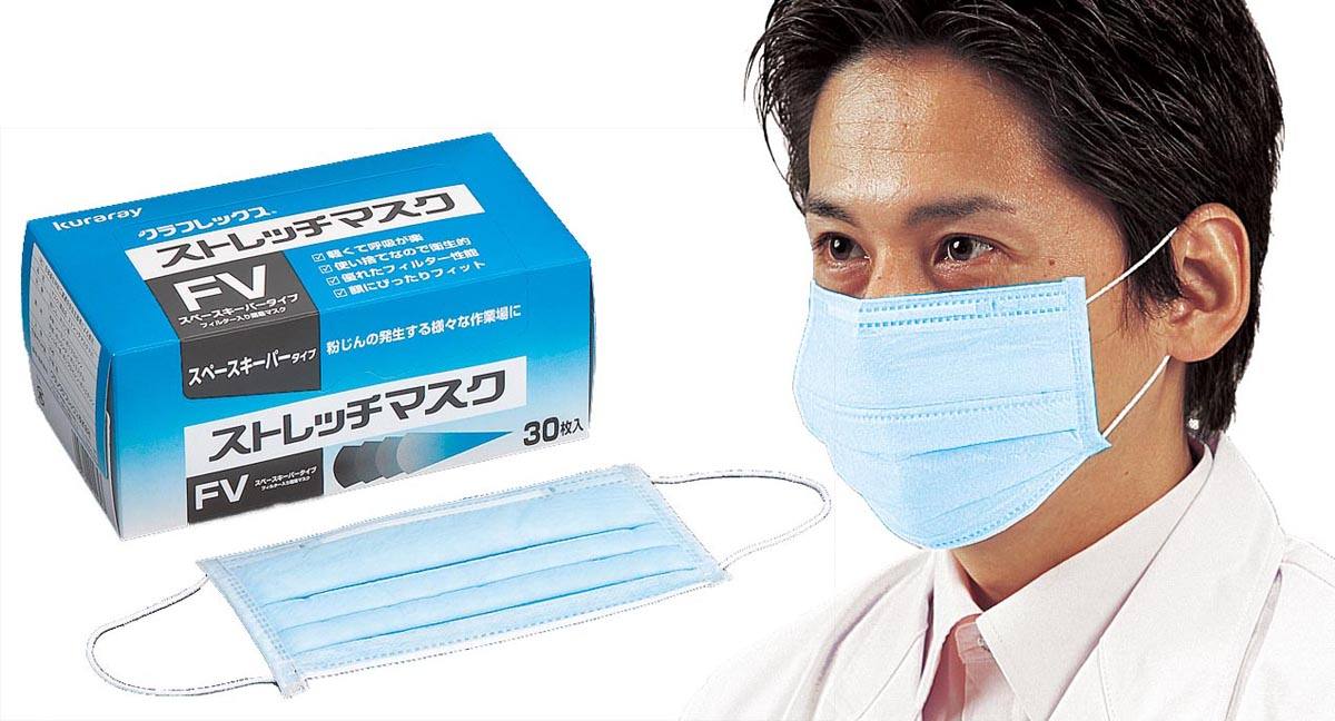 ストレッチマスク FV （30枚入）【クラレ】【りかなび】ケニス株式会社