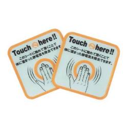 りかなび】静電気除去シート スパークガード TSG－K50D