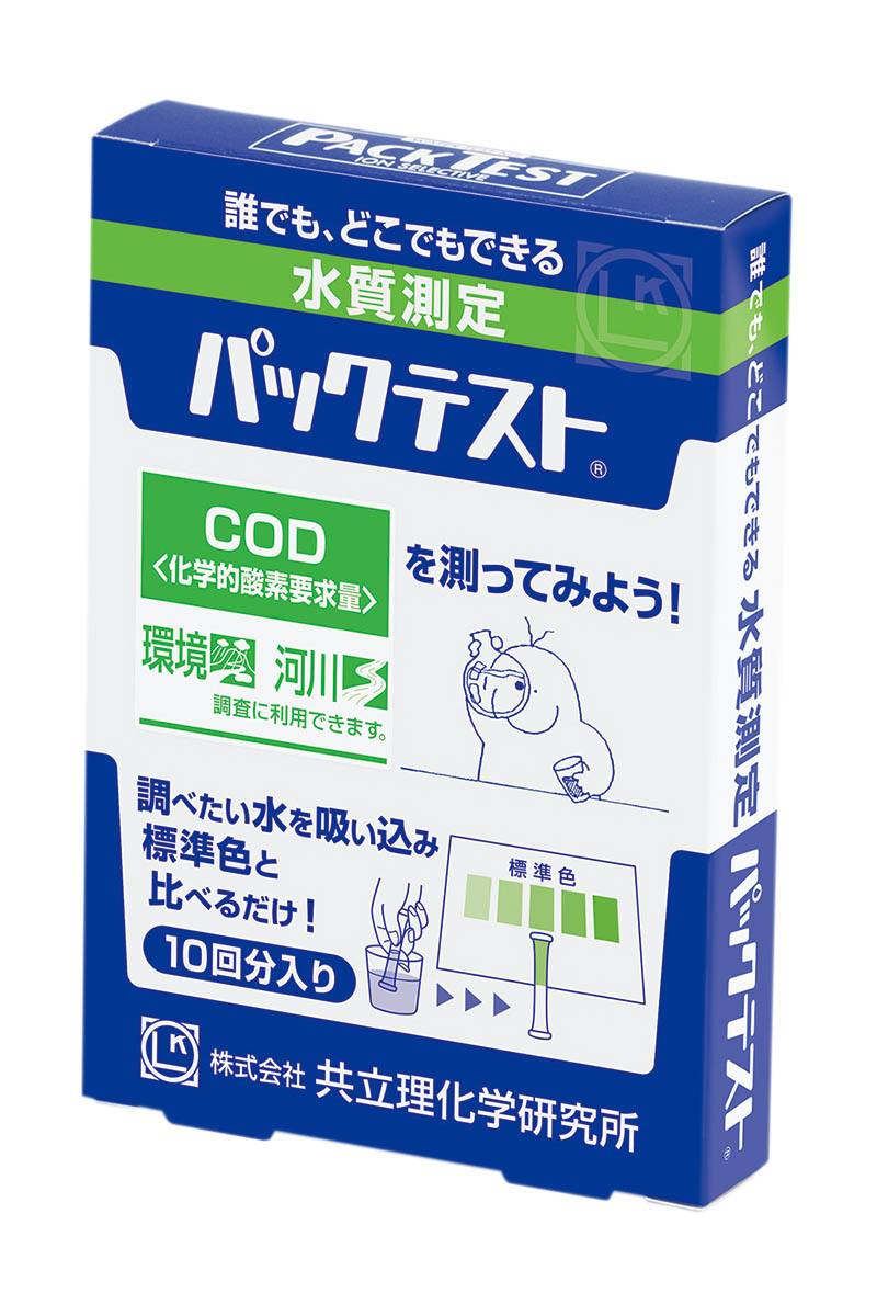 共立理化学研究所 パックテスト 徳用 COD KR-COD-2 (KR-COD後継品) - 1