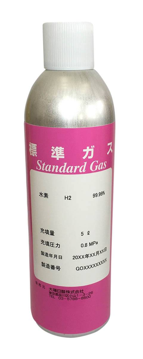 りかなび】高純度ガス 水素 H2（10本組）｜必要な商品を今すぐ検索