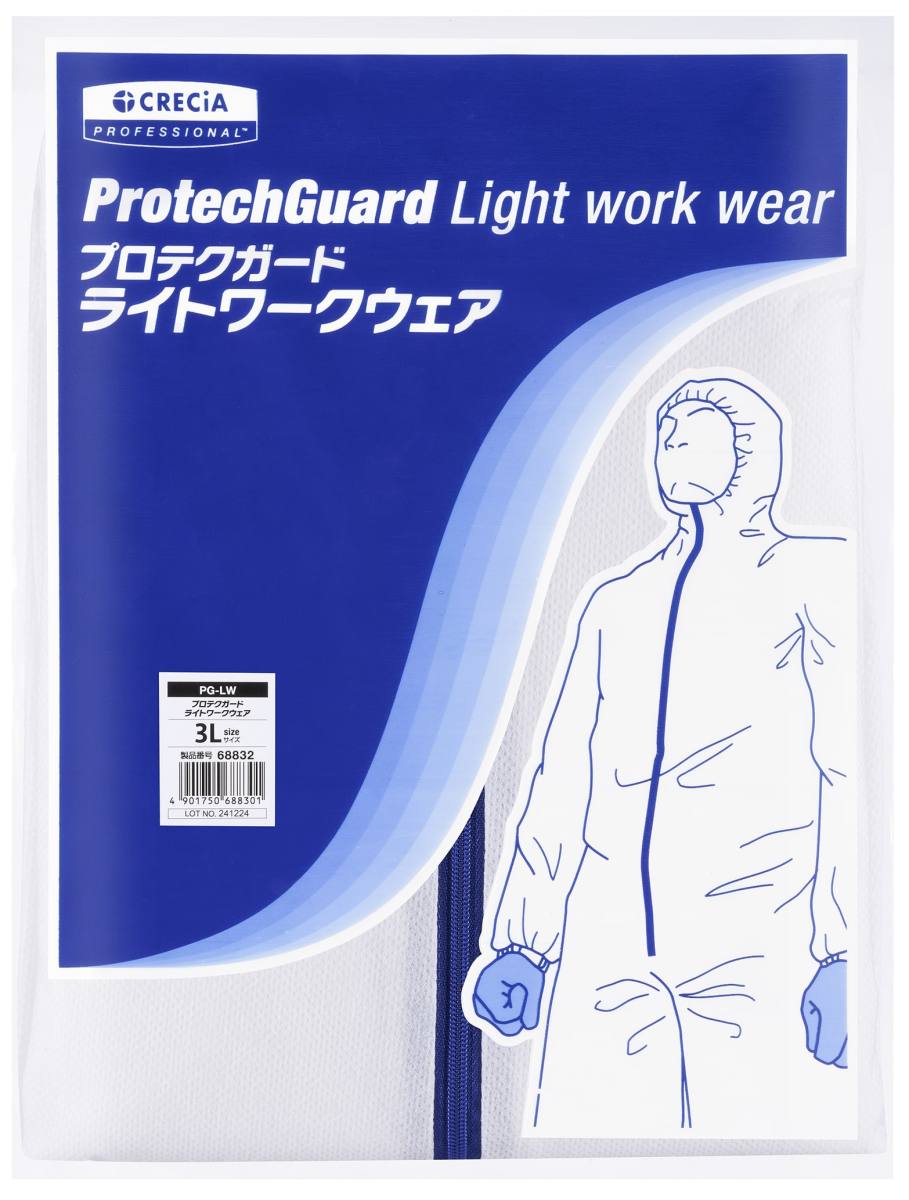 専用 L りかなび】プロテクガード ライトワークウェア（大箱） 68832