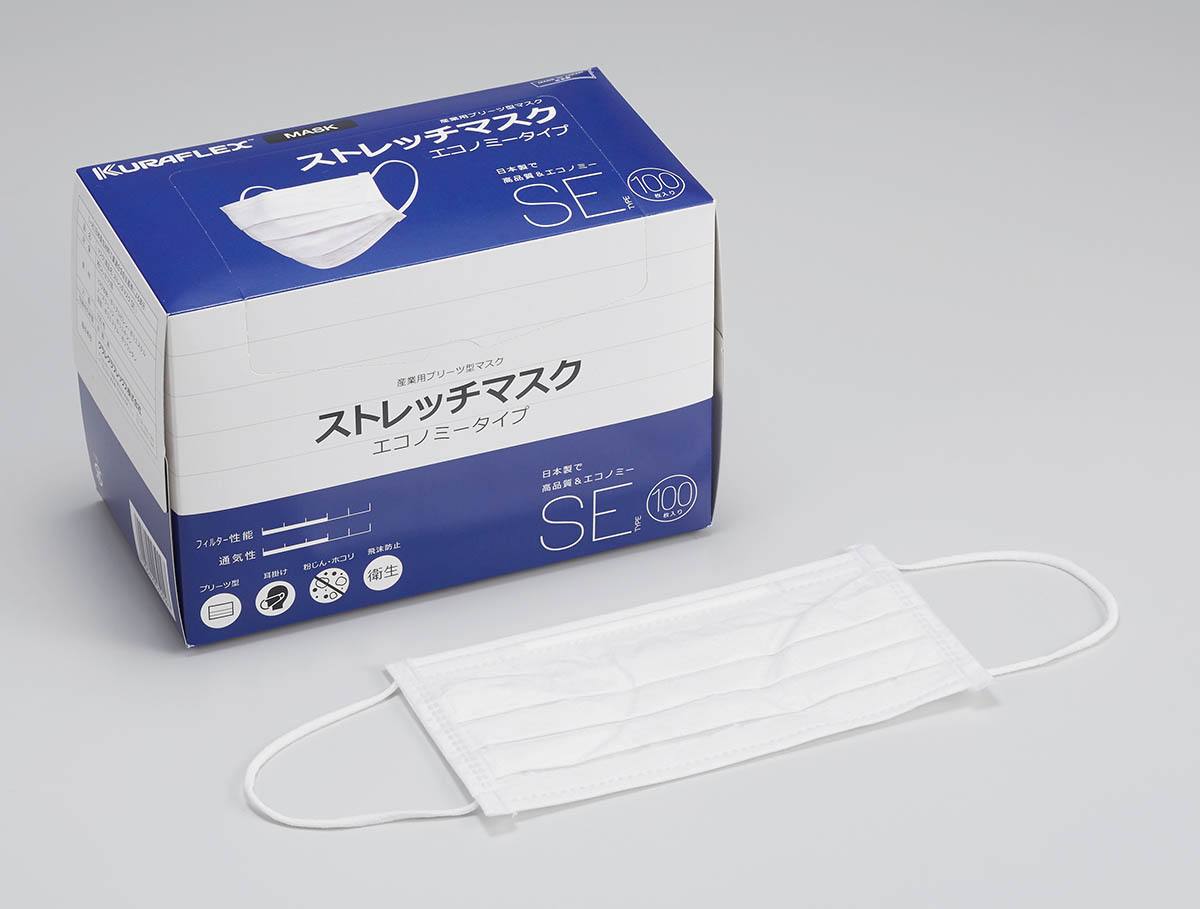 【新品未開封】μ マスク 20箱セット まとめ売り ストレッチマスク SE （100枚入×20箱）【クラレ】【りかなび