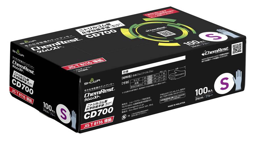 ニトリルゴム　ゴム手袋　Mサイズ　700枚セット ニトリルゴム製化学防護手袋 CD700－S（100枚×10箱