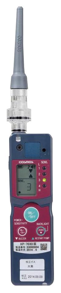 半導体材料ガス検知器 XP－703DIII【新コスモス電機】【りか