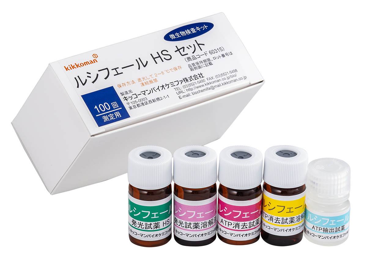 りかなび】C－110用試薬 ルシフェール 高感度測定用 100回 HS 