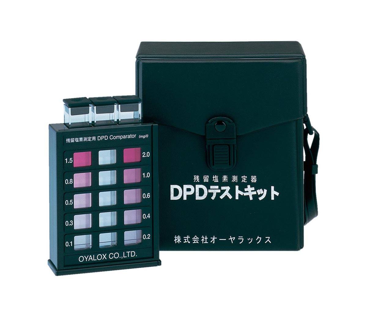 【りかなび】DPDテストキット OY－WT－11セット【オーヤラックス】｜必要な商品を今すぐ検索！「教員用・研究用の理科学機器」検索サイト”りかなび”