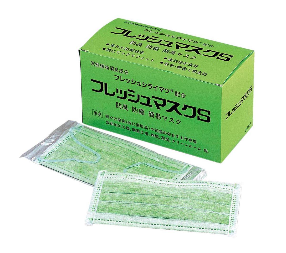 FRESH フレッシュ　 マスク フレッシュマスク S （50枚入）【クラレ】【りかなび】ケニス株式会社
